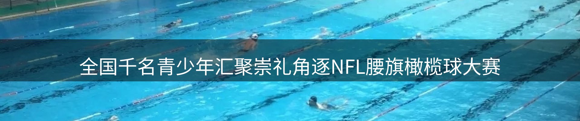 品牌焦点