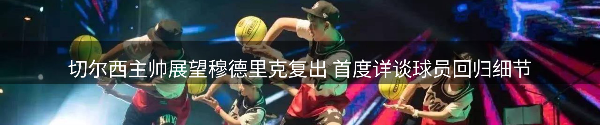 品牌焦点