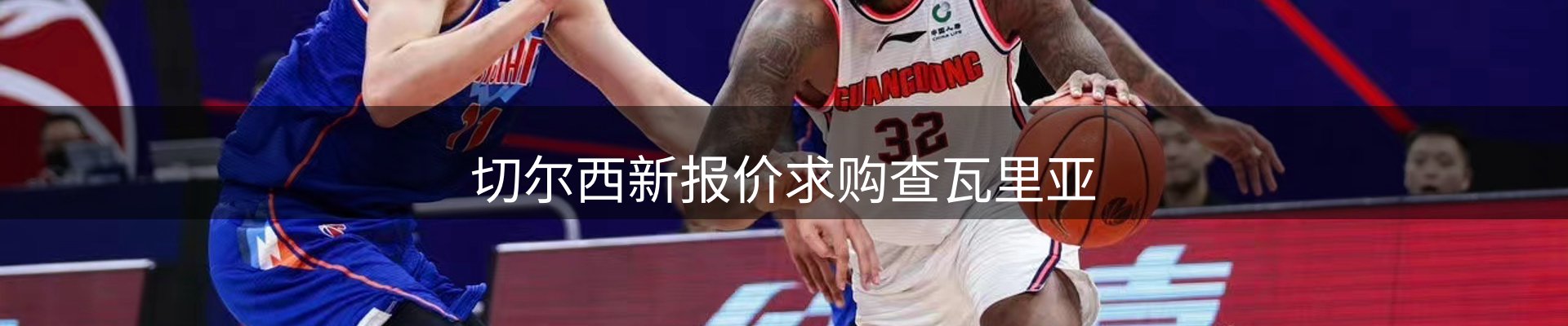 品牌焦点