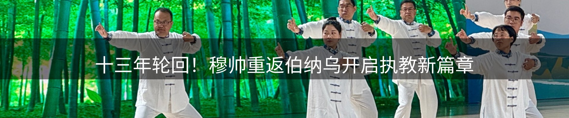 品牌焦点