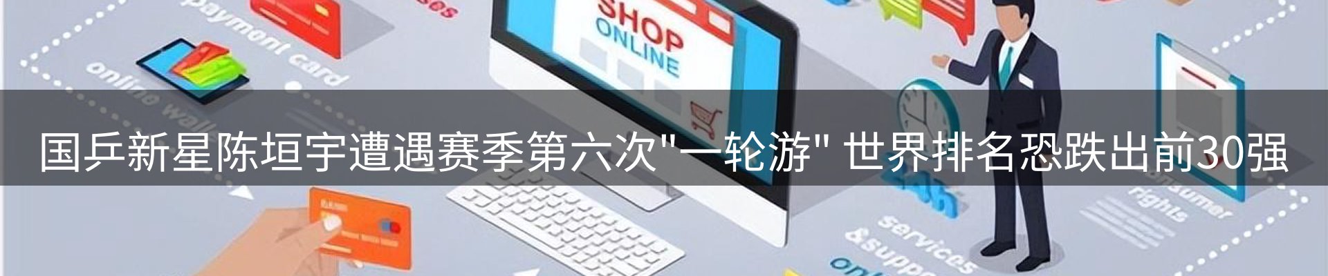 综合资讯