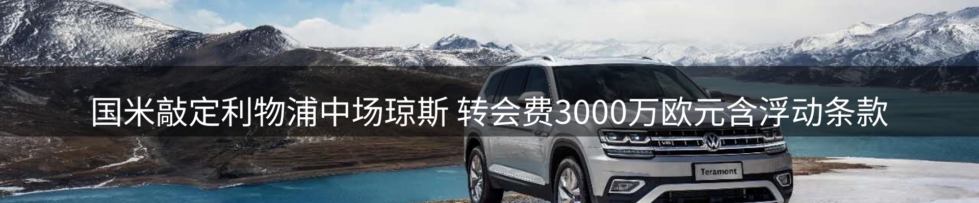 综合资讯