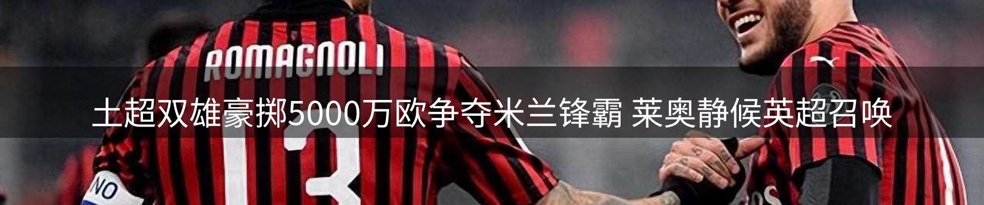 品牌焦点