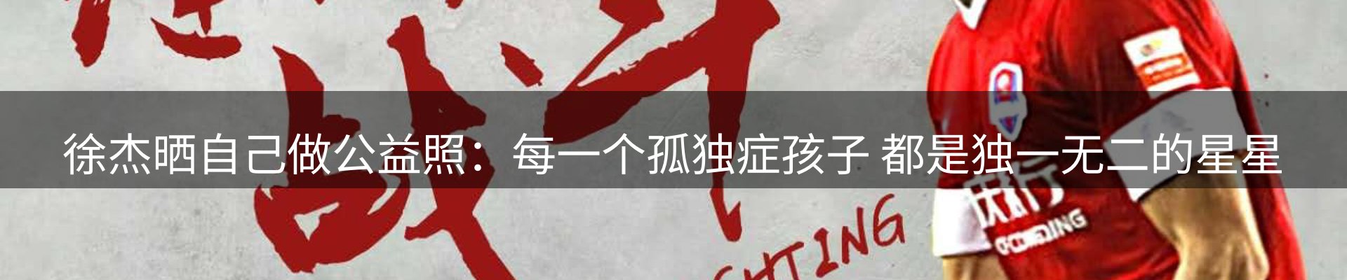 品牌焦点