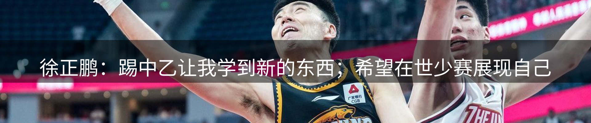 品牌焦点