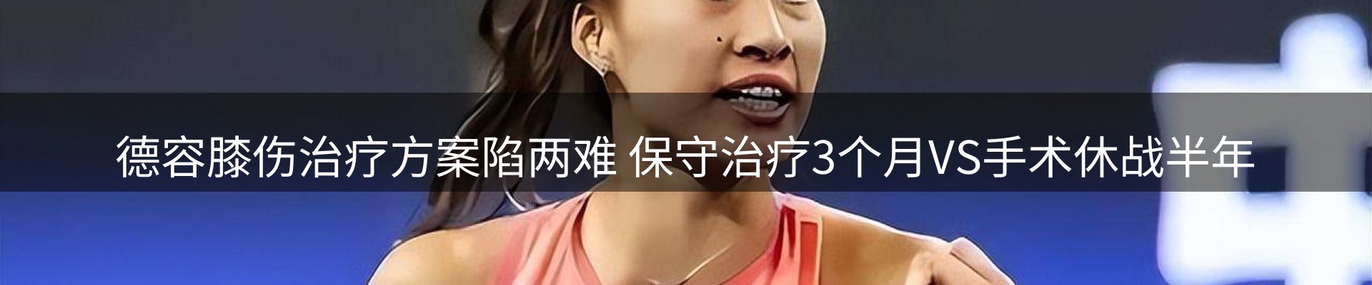 品牌焦点