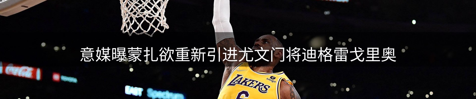 综合资讯