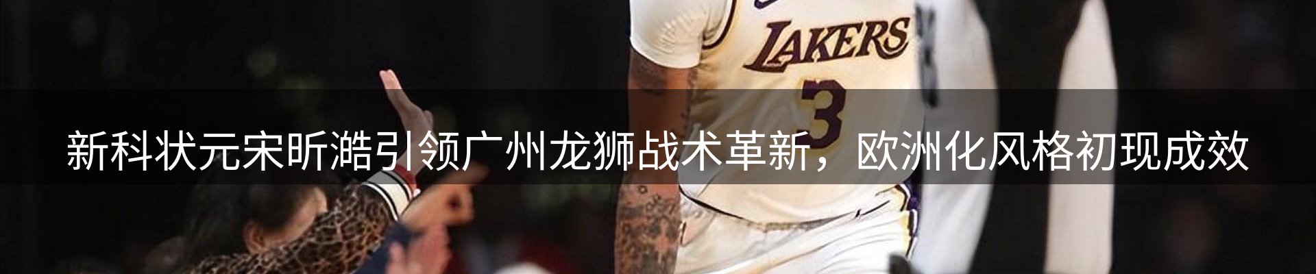 品牌焦点