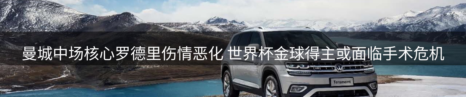 品牌焦点