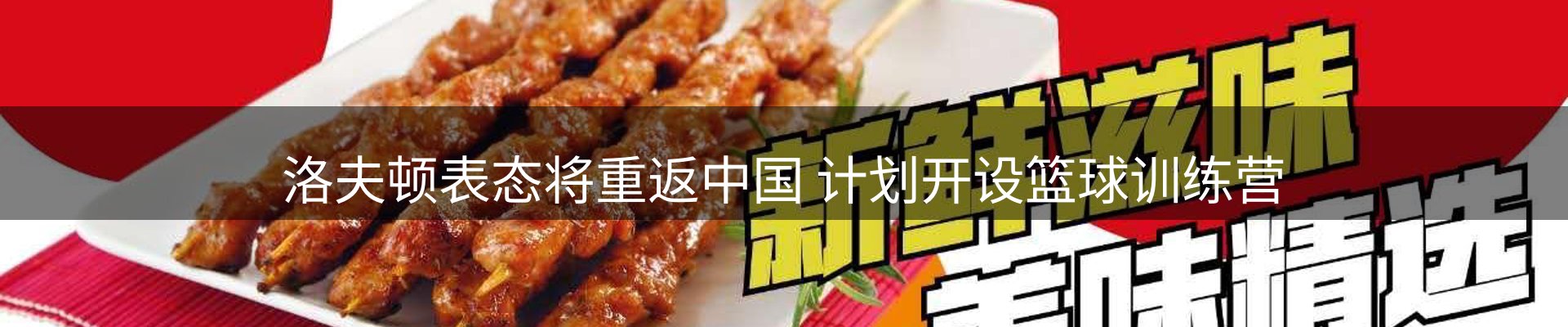 综合资讯