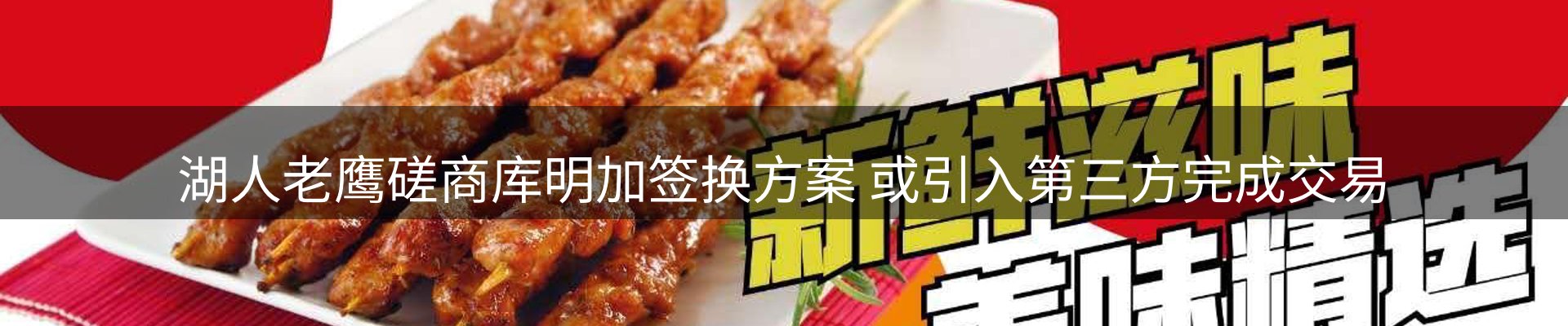 综合资讯