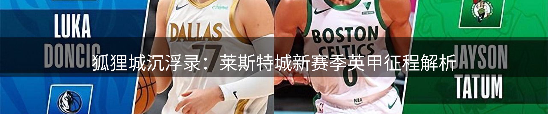 综合资讯