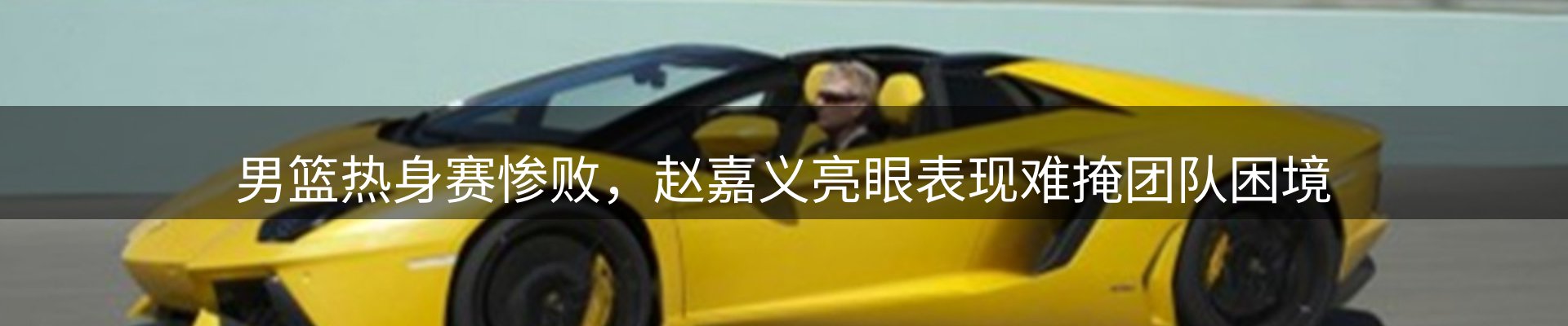 综合资讯
