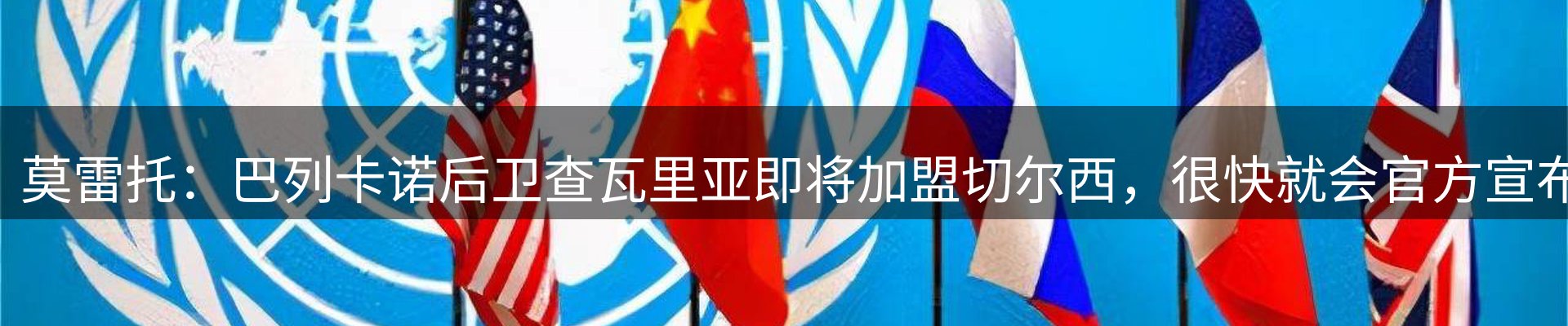 综合资讯