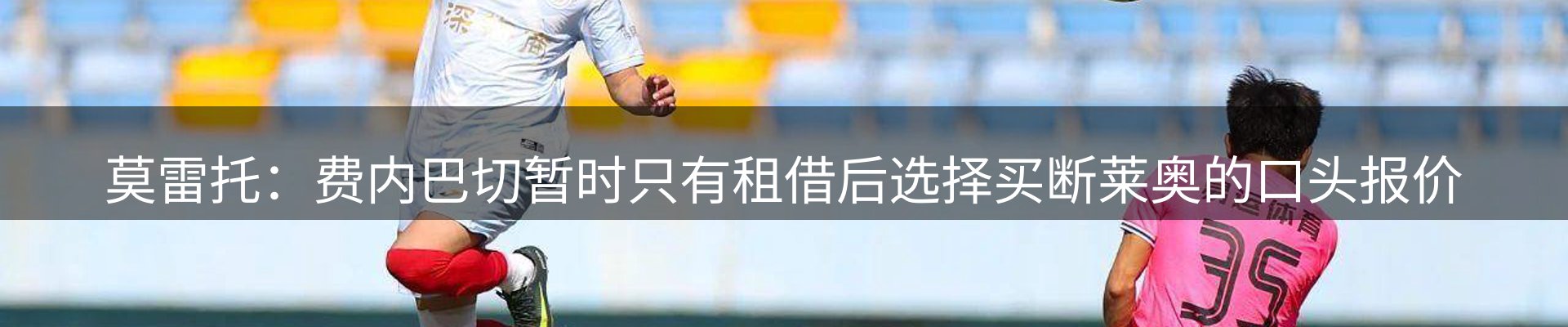 品牌焦点