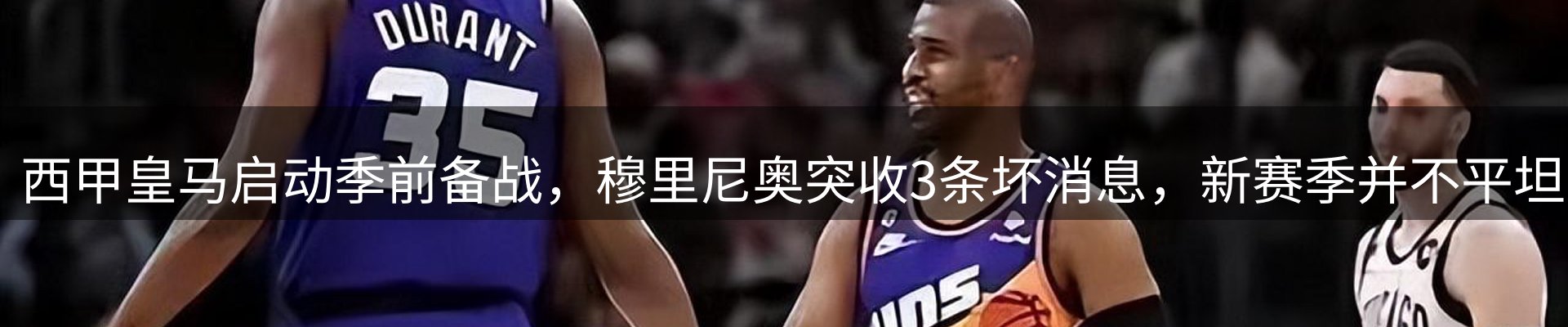 品牌焦点
