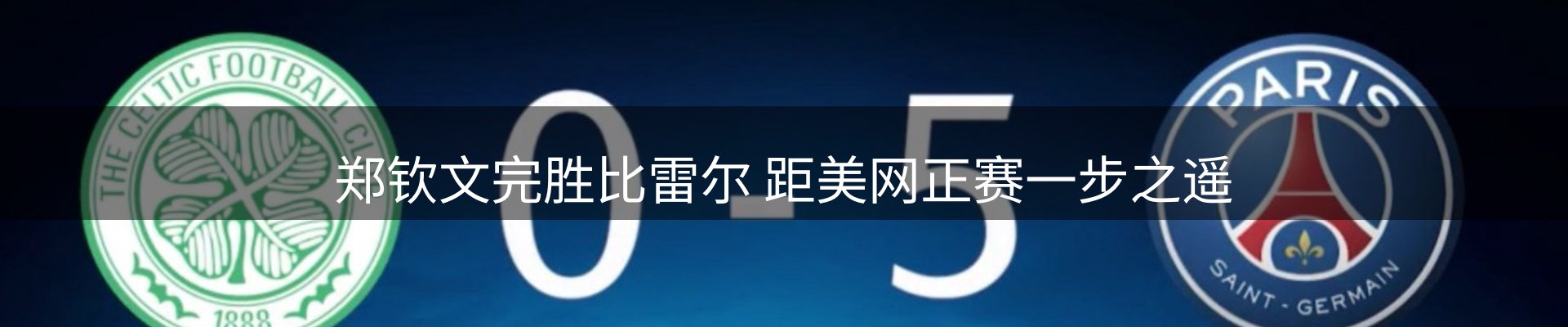品牌焦点