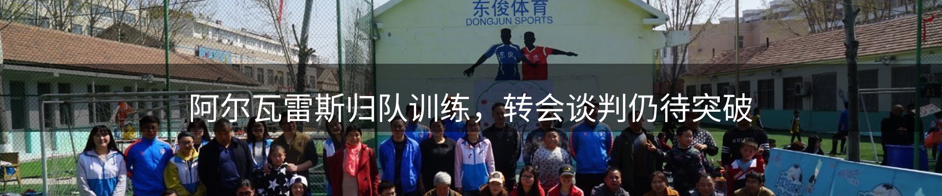 综合资讯