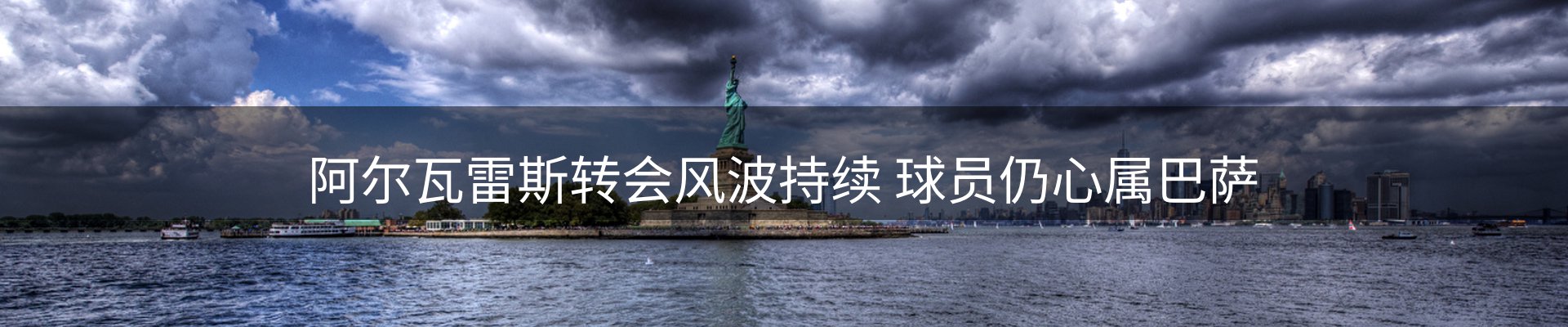 品牌焦点