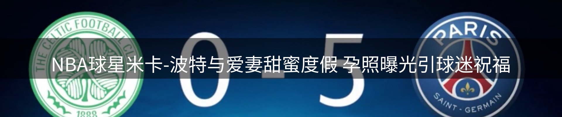 品牌焦点